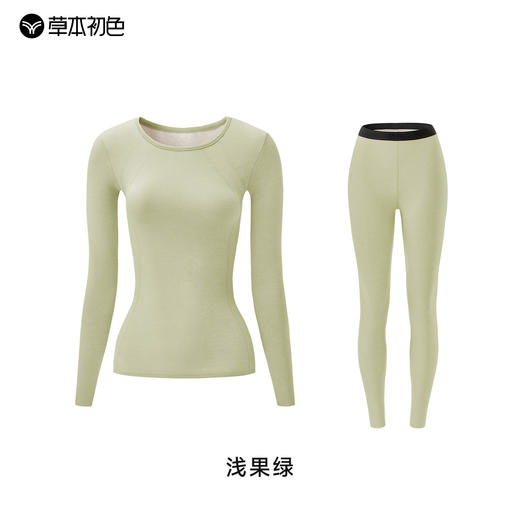 💥（女款2套/组，单拍不发）【 草本初色男女同款暖姜内衣套装】穿一套这款保暖套装吧，⭐保暖又显瘦，让你轻松度过这个冬天~ 山羊绒+莱赛尔，👏亲肤蓄热锁温  商品图8