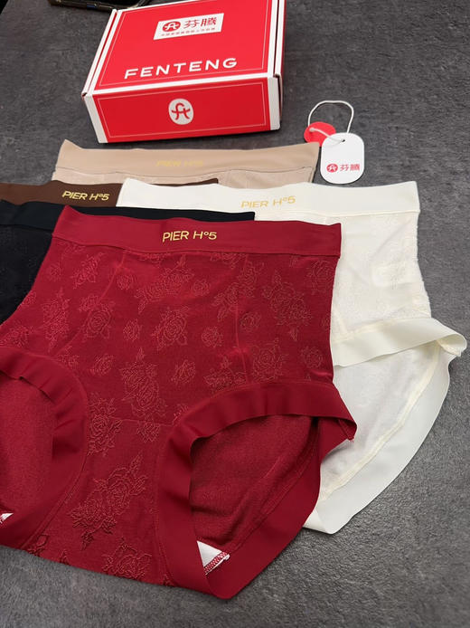 重磅升级‼️品牌直发💰贵妇级内裤🔥热销26W+【FENTENG芬腾国风浮雕“升级版”10A蚕丝收腹裤】红色本命年鸿运内裤一盒5条！上身像第二层肌肤一样舒服！ 客供云柔纱面料，轻薄透气，重磅升级 商品图8