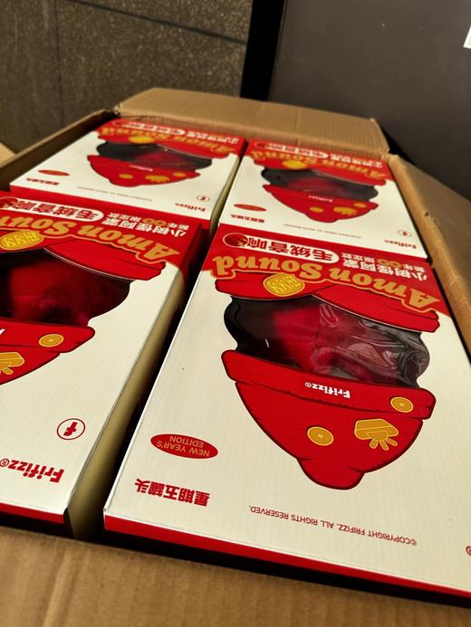 F012238新年氛围感杀疯了！小树怪阿蒙罐头毛绒音箱 商品图11