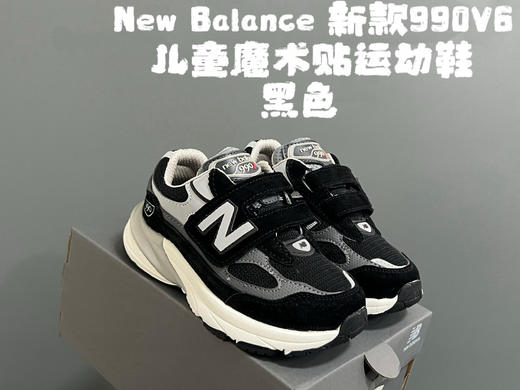 点此购买 NB990 V6魔术贴儿童鞋 xcl 340293 商品图3
