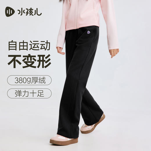 [加绒微喇]水孩儿长裤女童2025秋冬新品直筒裤高弹保暖厚款裤子 商品图1