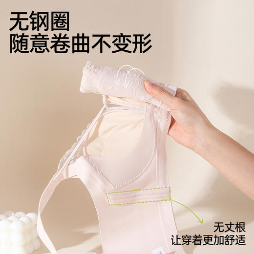 熳洁儿 轻乳棉小胸聚拢显大文胸性感交叉美胸法式蕾丝内衣冰淇淋色系26261512 商品图4