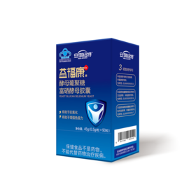 安琪纽特益福康富硒酵母维生素C+E胶囊