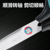 【MMK】得力剪刀0603（黑） 商品缩略图0