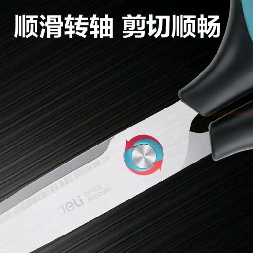 【MMK】得力剪刀0603（黑） 商品图0