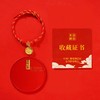 2026马年春晚生肖手串（足金版含金200mg)，总台文创官方授权（预售！下单1.15发货）【G】 商品缩略图10