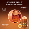 奥黛丽赫本联名绽家香水油洗衣凝珠40颗 商品缩略图3