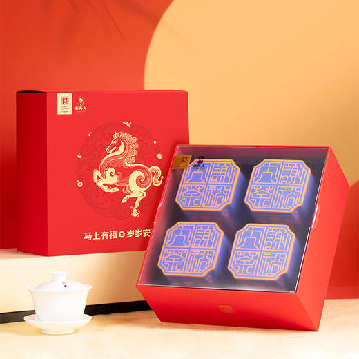 谢裕大马上有福茉莉新年礼盒茉莉红茶茉莉绿茶浓香花茶160g送礼 商品图0