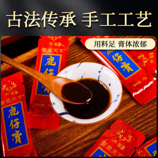 鹿仔膏（女膏 纯梅花鹿）【首发】 商品图2