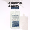 GIK亚马逊白泥面膜30g*2袋 商品缩略图4