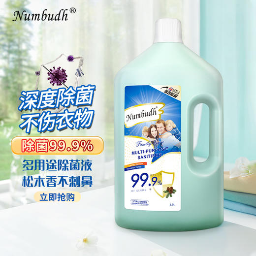 南堡衣服家居除菌液2.3L*2 商品图5