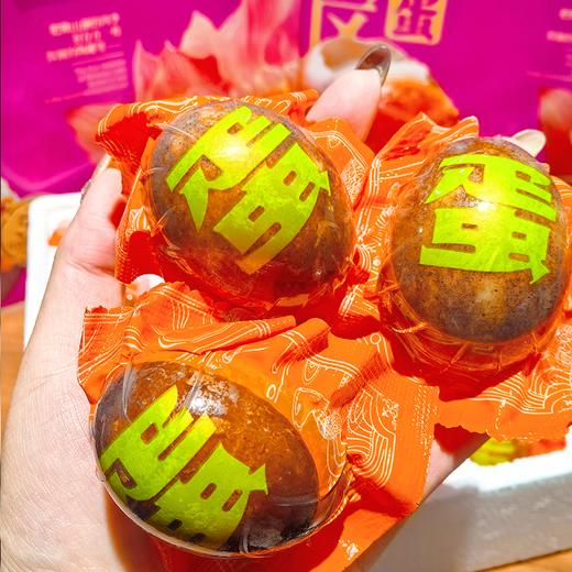 非遗工坊烤鸭蛋【礼盒装】 商品图2