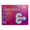 千威神度枸橼酸西地那非片50mg*14片 商品缩略图1