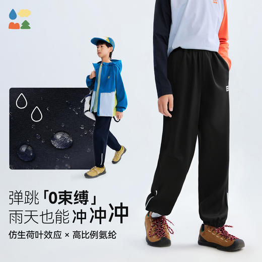 【儿童梭织游侠裤】森林棠26春儿童户外运动防泼登山裤束口运动裤62053174【HZ】 商品图3