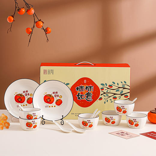 柿柿如意经典陶瓷餐具十六件套 商品图9