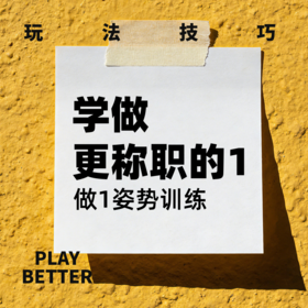  我已开始练习，开始慢慢做1，在没有你的世界里……