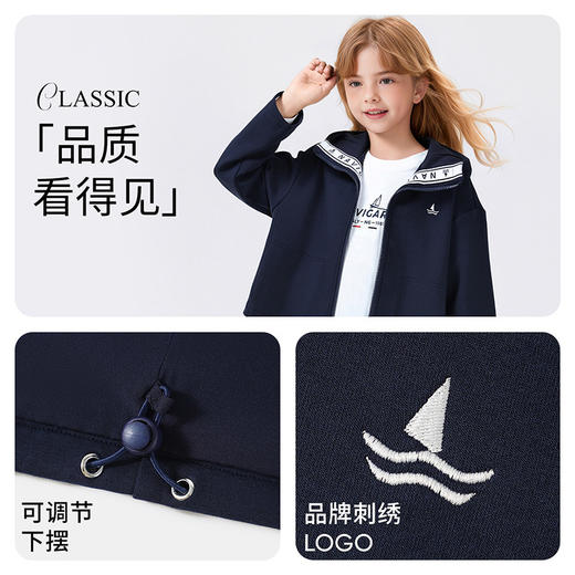 【纳维凯尔】【120-165】Navigare意大利小帆船女童春秋连帽外套 商品图3