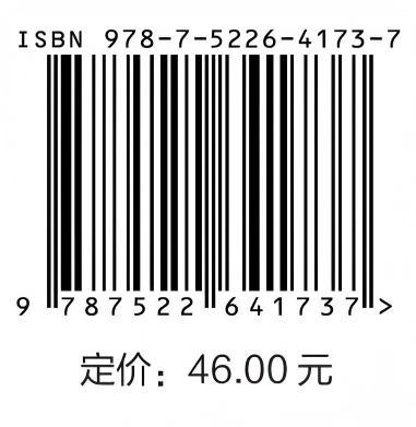 线性代数（第二版） 商品图2