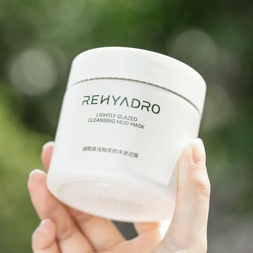 【清洁泥膜】仰仰专享 闭店清仓，79.9元秒杀 华熙生物·润熙泉净肤泥膜，毛孔垃圾被瞬间掏空， 敷完整张脸干净到爆炸 商品图1