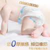 大王【新品】光之羽环贴纸尿裤拉拉裤婴儿超薄透气干爽尿不湿 商品缩略图2