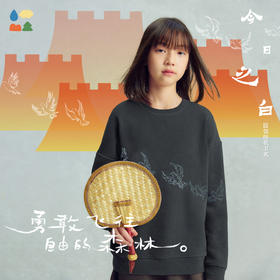 【今日之白系列】森林棠26新款儿童棉感舒适弹力宽松圆领绣花卫衣20361532