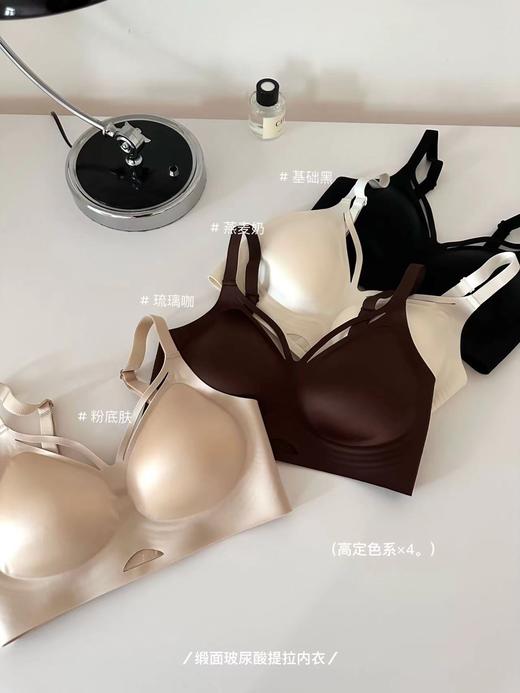 F012239一片式无痕Bra玻尿酸润肤面料柔软贴肤内衣 商品图10