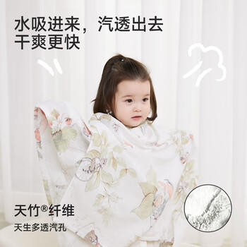 英氏（YEEHOO）竹棉抗菌吸湿透气浴巾新生洗澡巾男女宝毛巾 草丛精灵115*115CM 商品图3