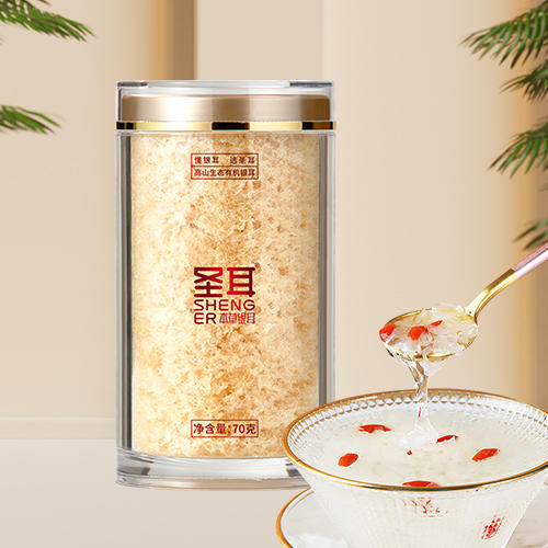 圣耳 高山生态有机本草银耳羹70g/罐 免洗免泡发 有机银耳高膳食纤维胶质多金燕糯耳干货古田特产 商品图7