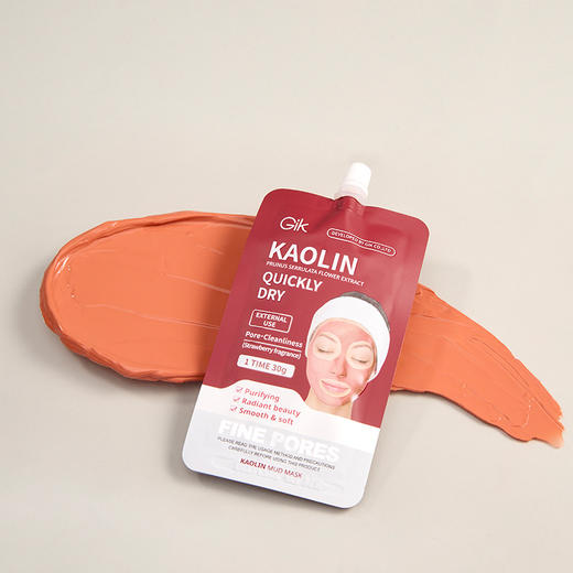 GIK高岭土涂抹式面膜30g*2袋 商品图2