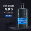 花印男士保湿控油水份露100ml爽肤水补水 控油保湿送男友 商品缩略图3
