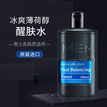 花印男士保湿控油水份露100ml爽肤水补水 控油保湿送男友 商品图3