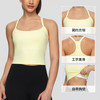 跃牌【欲动春风】系列 瑜伽健身背心女带胸垫紧身工字运动背心防震瑜伽上衣22330 商品缩略图1