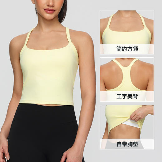跃牌【欲动春风】系列 瑜伽健身背心女带胸垫紧身工字运动背心防震瑜伽上衣22330 商品图1