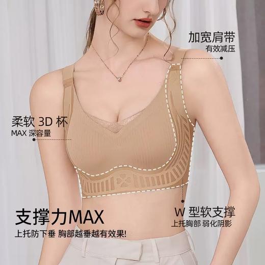 【QIUBAN秋板赫本双倍提拉内衣3.0】双重提拉 聚拢上托 一体式侧托收副乳 156 商品图1