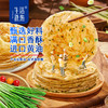 【生活选集】黄油原味/葱油手抓饼 20张 商品缩略图0
