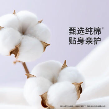 安可新一次性内裤女纯棉7A抗菌旅行卫生免洗灭菌孕产妇加大XXXL码5条装 商品图6