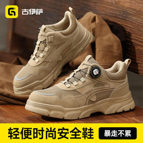 防砸防刺穿欧标钢包头达标4.0㎜凯夫拉底橡塑底新款劳保鞋