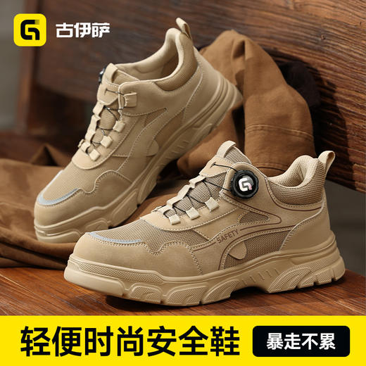防砸防刺穿欧标钢包头达标4.0㎜凯夫拉底橡塑底新款劳保鞋 商品图0