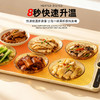 【春节正常发货】敏煌 暖菜神器 恒温热菜板 速热易收纳 7档调温定时+童锁功能 商品缩略图1