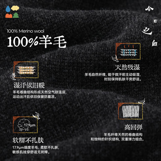 【今日之白系列】森林棠26新款宽松百搭柔软亲肤儿童改良V领羊毛背心60625300【HZ】 商品图3