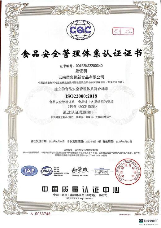 【豆制品礼盒装】内含5种食材搭配！火锅、泡面、麻辣烫搭档多种吃法，丰富健康！【TJ-J】 商品图6