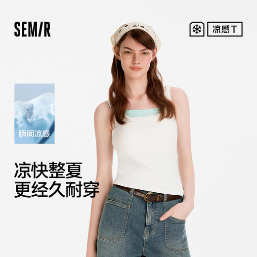 森马背心女夏带胸垫凉感紧身U领衣服外穿显瘦小心机简约基础上衣 商品图0