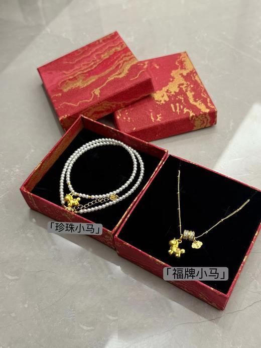 F012237秋冬搭配毛衣好看飞了～珍珠/福牌小马项链 商品图0