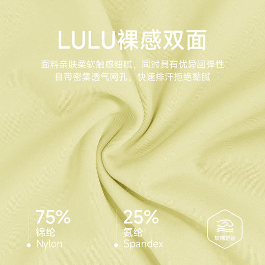 跃牌【欲动春风】系列 健身运动文胸bra可调节肩带内衣防震跑步健身瑜伽文胸BB202 商品图2