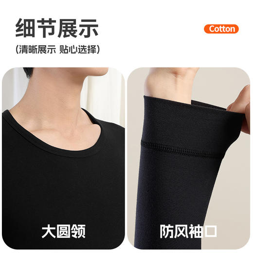 【秋冬新品】洁丽雅男士保暖内衣柔软新疆棉舒适亲肤套头轻暖套装 商品图5