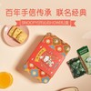 澳门英记SNOOPY开心SHOW礼盒96g 商品缩略图0