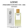 罗意威马德里天光女款淡香水100ml 【白盒简装，自用划算，不适合送人】 有效期至27-6 商品缩略图0
