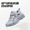 泰兰尼斯春款中大童轻透畅跑运动鞋T01D3A2860 商品缩略图6