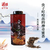 汉合茶 东方美人茶 有机茶 高山1000米海拔  特级 75g 台湾乌龙茶 商品缩略图0