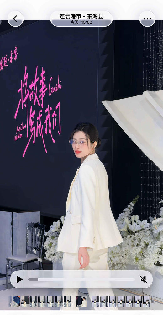 法小曼*子珍白色职业装气质女神范西装套装女高端三件套CPM2712 商品图6